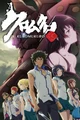 Kuromukuro RPG