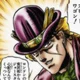 Robert EO Speedwagon
