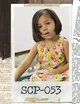 Scp 053