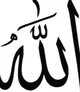 Allah
