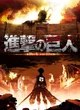 Attack On Titan RPG