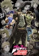 Jojo RPG