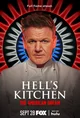 Hells Kitchen