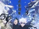 Jujutsu Kaisen -RPG-