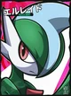 Gallade