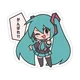 Hatsune Miku Chibi