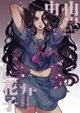 Yukako Yamagashi