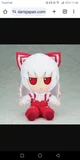 Fumo mokou