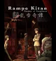 rampo kitan