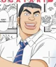 Takeo Gouda
