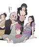 Uzui Family