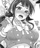Tenko