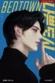 Adrien 