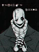 Gaster