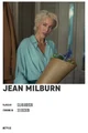 Jean Milburn 