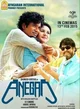Anegan 