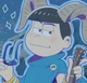 Karamatsu Matsuno