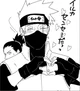 Kakashi-daddy