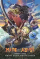 Made in Abyss-RPG