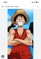 Luffy