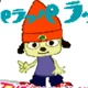 PaRappa The Rapper