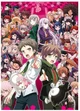 Danganronpa 