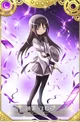 Homura
