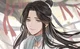 Xie lian 