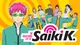 saiki 