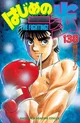 Hajime No Ippo RPG