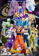 Tournament of Power