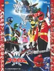 Gokaiger 