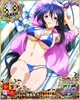Akeno 
