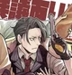 Miles Edgeworth