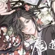 Wei Wuxian