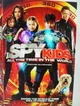 Spy Kids