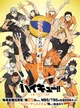 Haikyuu RP