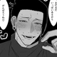 Geto Suguru