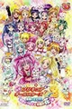 PRETTY CURE STARS 3