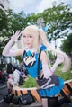 Cosplay Mirai