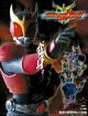 godai or kuuga