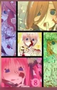 Quintillizas yandere