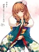 Carefree Royal