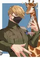 Best jeanist 
