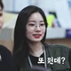 Dahyun