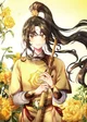 Jin ling 