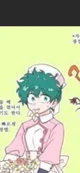 Asylum Nurse Deku