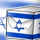 Israelcube - Wiki