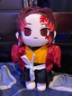 Yoriichi plushie