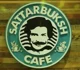 Sattarbuksh Creator